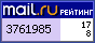 @Mail.ru